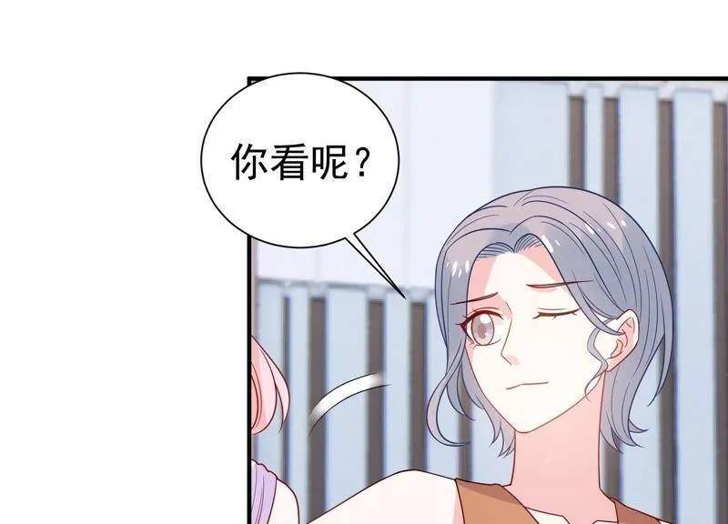 第250话 瞒着顾潇白？ 第47页