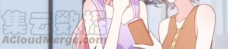第250话 瞒着顾潇白？ 第55页