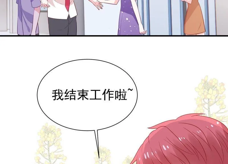 第250话 瞒着顾潇白？ 第62页