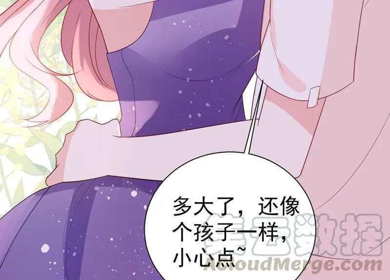 第250话 瞒着顾潇白？ 第64页