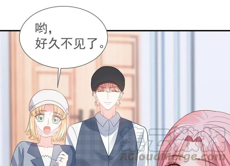 第250话 瞒着顾潇白？ 第70页