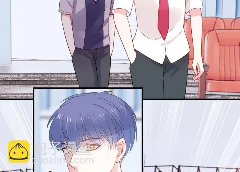 第248话 好久不见 第5页