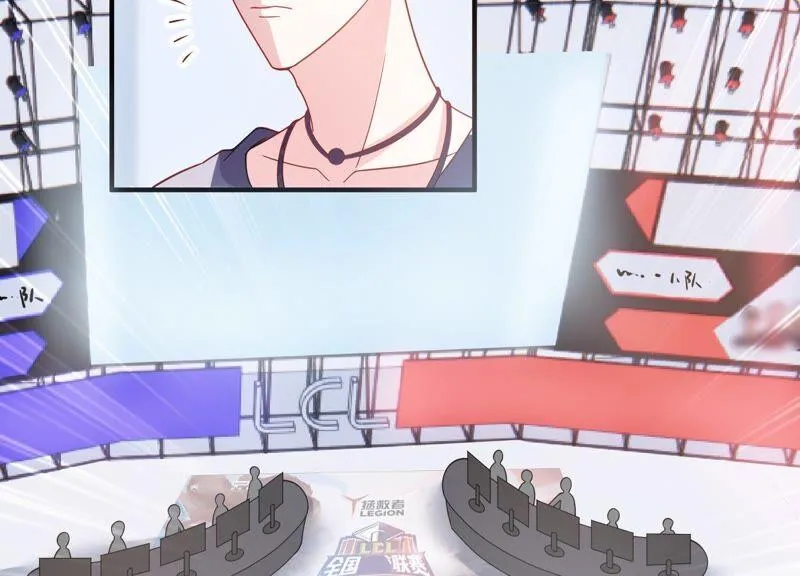 第248话 好久不见 第6页
