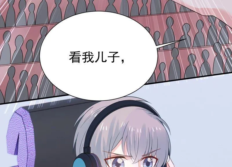 第248话 好久不见 第8页