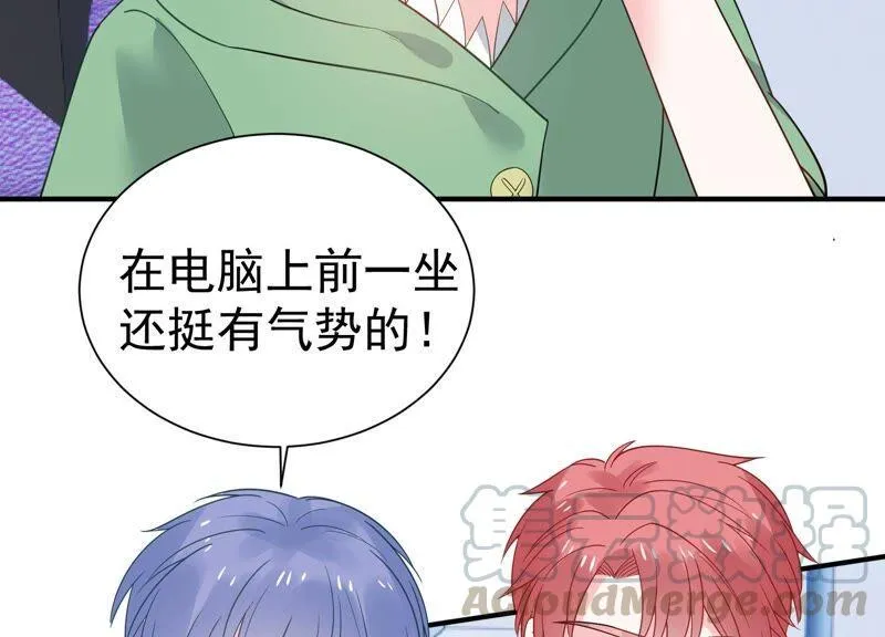 第248话 好久不见 第10页