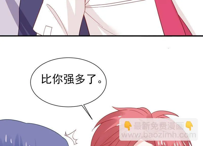 第248话 好久不见 第12页