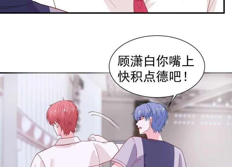 第248话 好久不见 第14页