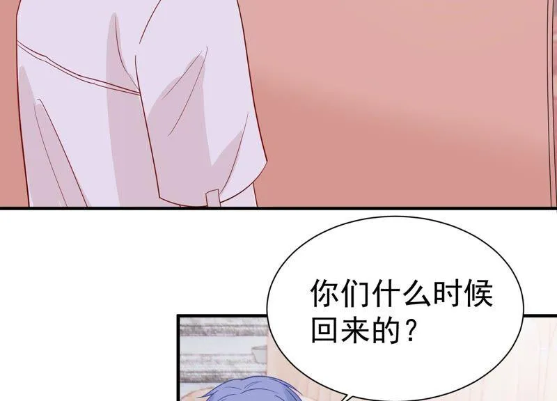 第248话 好久不见 第17页