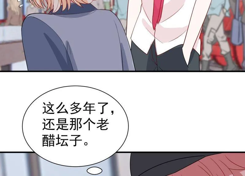 第248话 好久不见 第29页