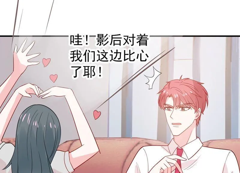 第248话 好久不见 第39页