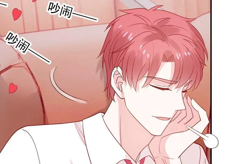 第248话 好久不见 第41页