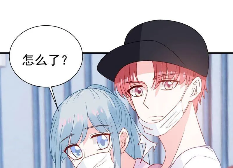 第248话 好久不见 第44页