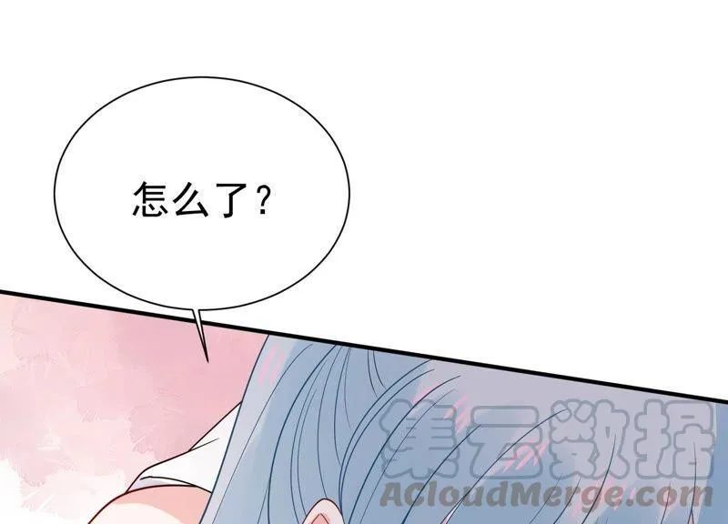 第248话 好久不见 第49页