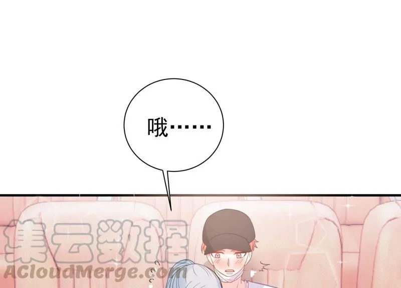 第248话 好久不见 第52页