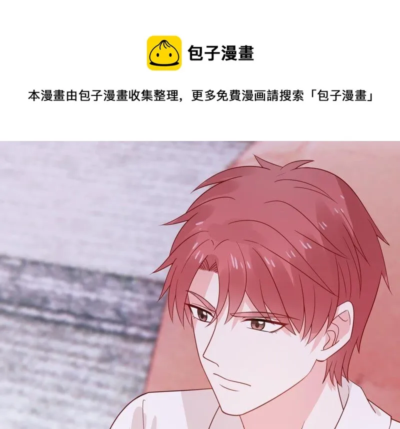 第248话 好久不见 第59页