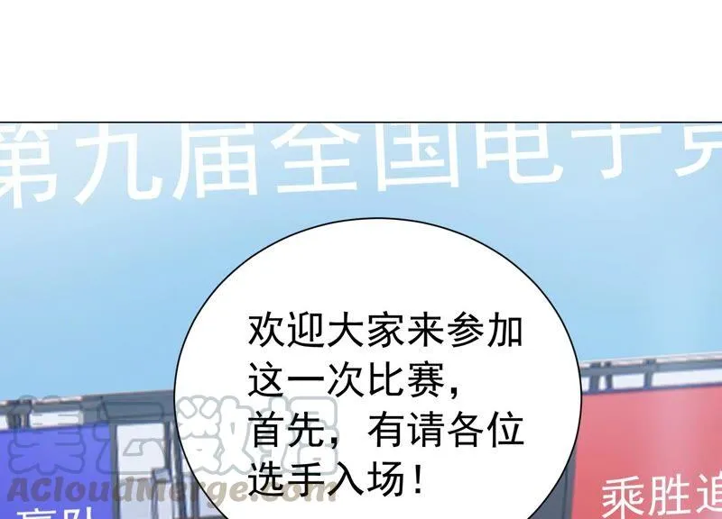 第247话 被拦在外面了？ 第4页