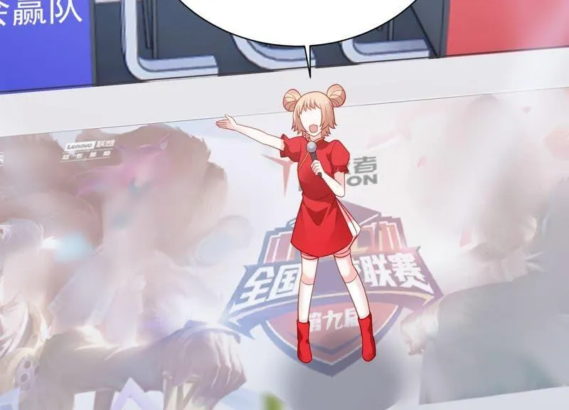 第247话 被拦在外面了？ 第5页