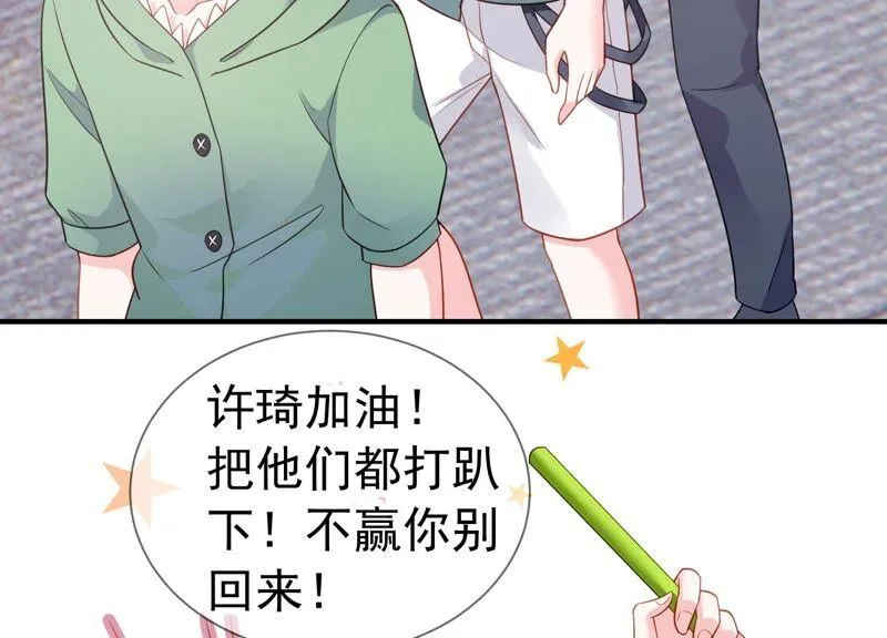 第247话 被拦在外面了？ 第9页