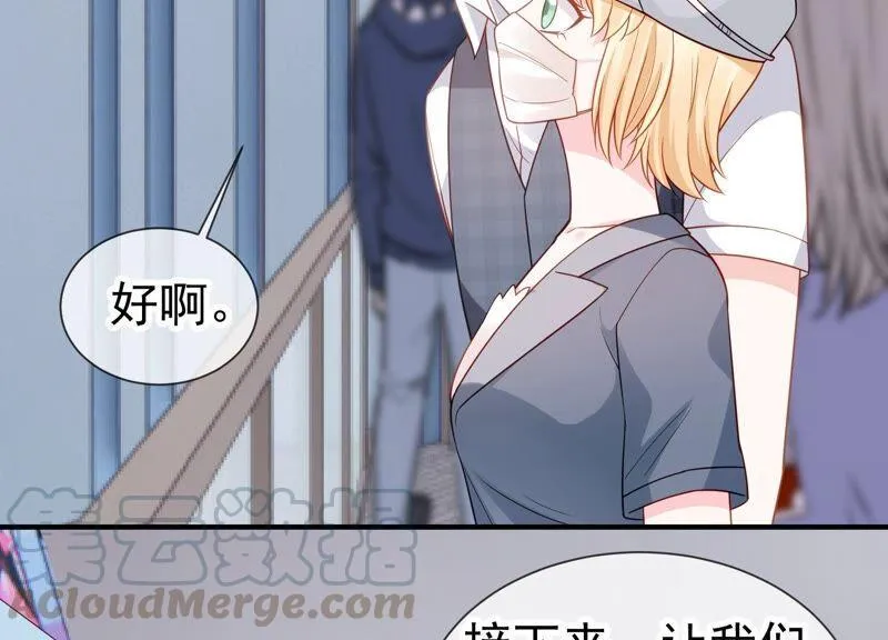 第247话 被拦在外面了？ 第19页