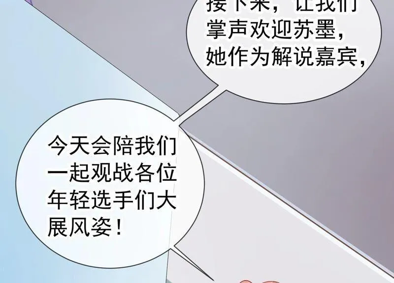 第247话 被拦在外面了？ 第20页