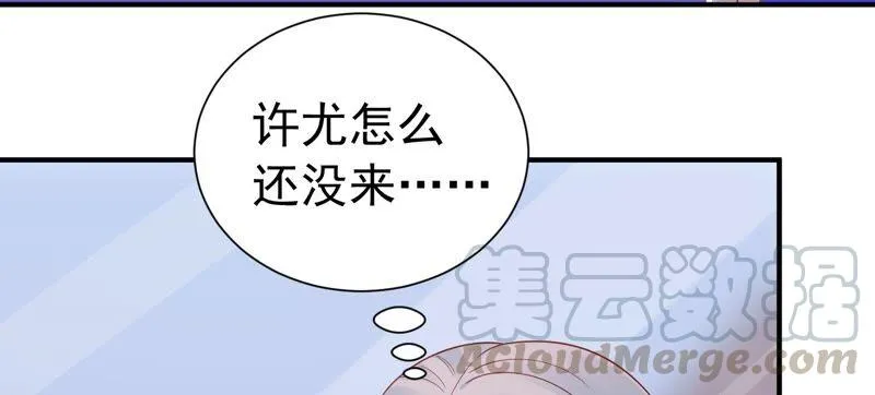 第247话 被拦在外面了？ 第28页