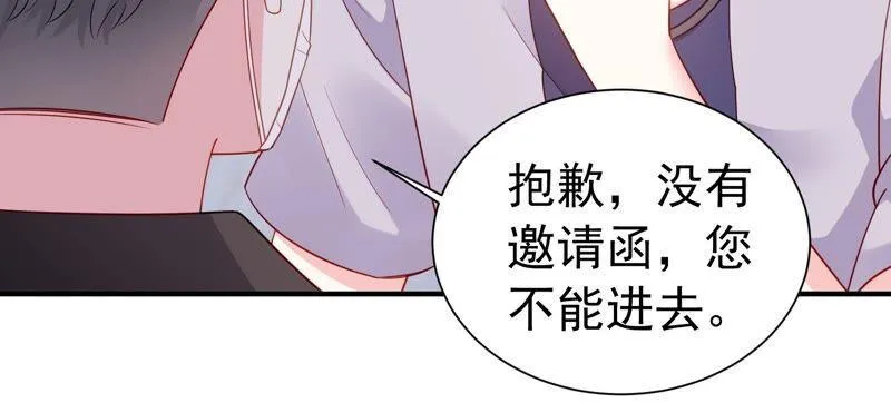 第247话 被拦在外面了？ 第33页