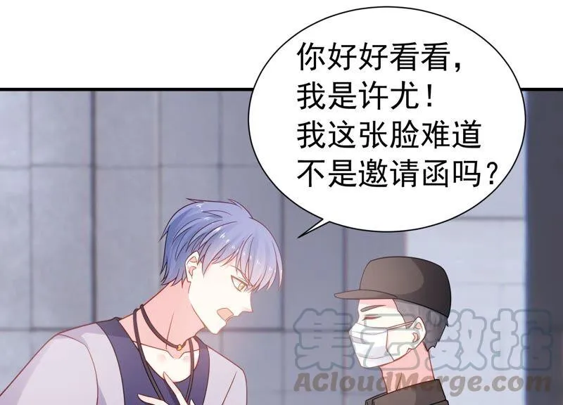 第247话 被拦在外面了？ 第34页