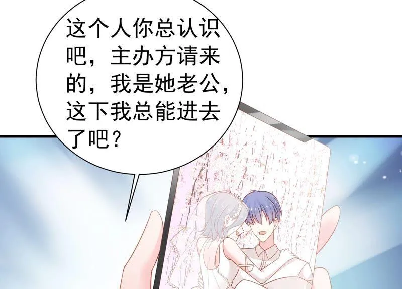 第247话 被拦在外面了？ 第38页