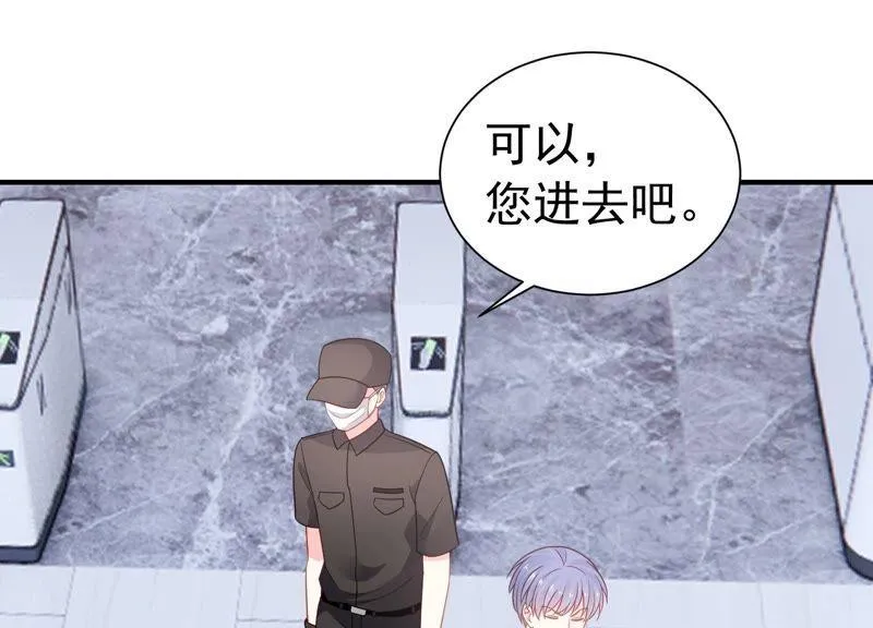 第247话 被拦在外面了？ 第42页