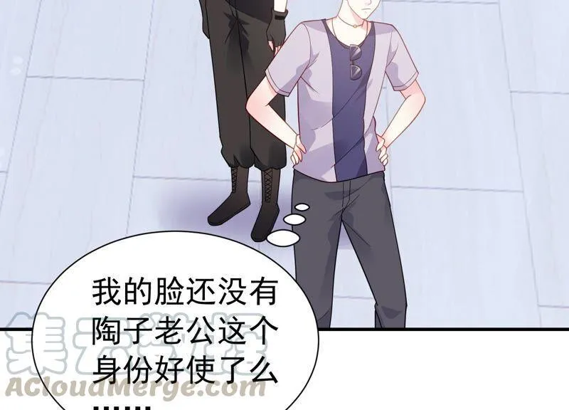 第247话 被拦在外面了？ 第43页