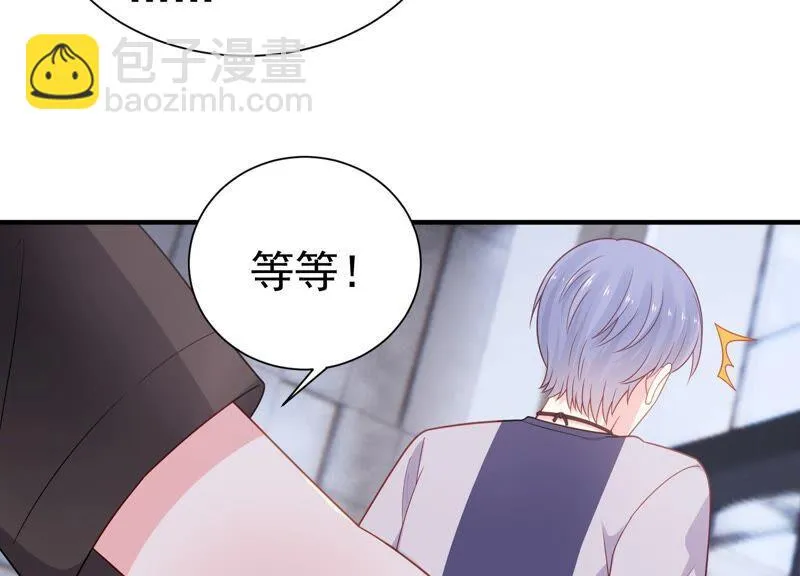 第247话 被拦在外面了？ 第44页