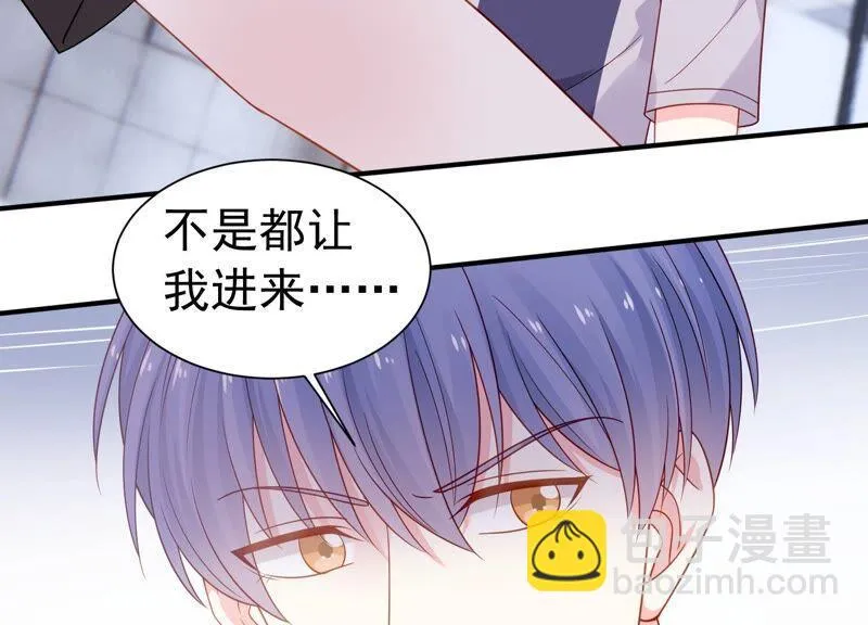 第247话 被拦在外面了？ 第45页