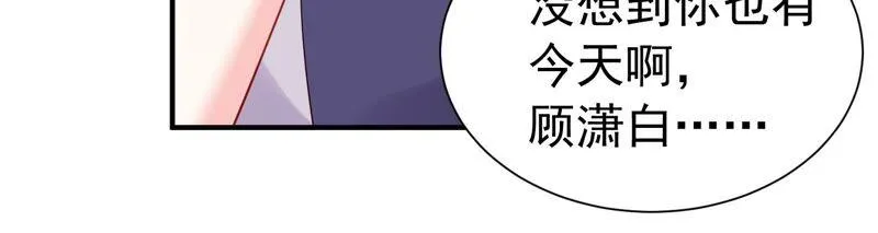 第247话 被拦在外面了？ 第51页