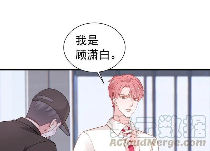 第247话 被拦在外面了？ 第52页