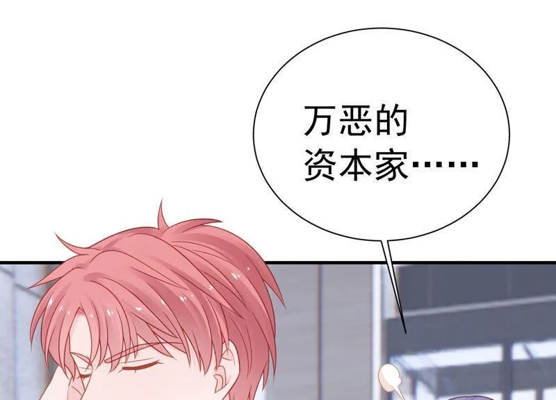 第247话 被拦在外面了？ 第57页