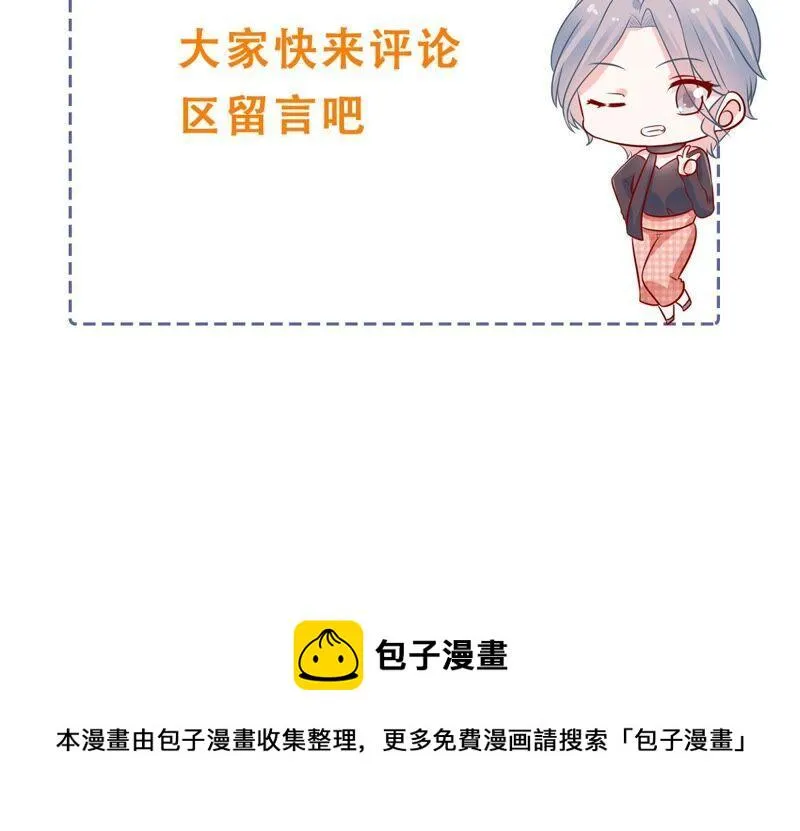 第247话 被拦在外面了？ 第63页