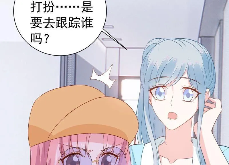第245话 怎么会有许琦？！ 第5页