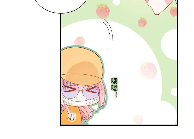 第245话 怎么会有许琦？！ 第20页