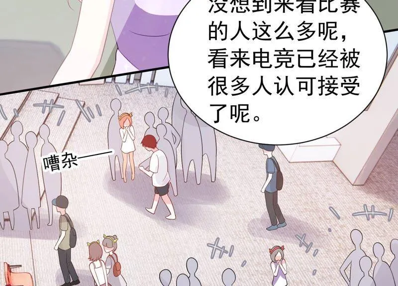第245话 怎么会有许琦？！ 第32页