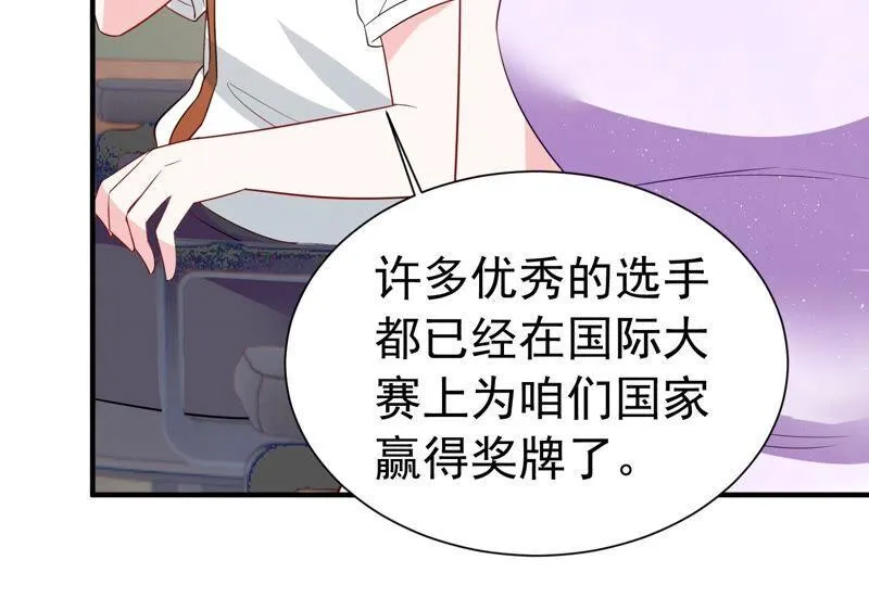 第245话 怎么会有许琦？！ 第35页