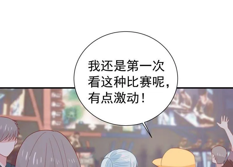 第245话 怎么会有许琦？！ 第41页