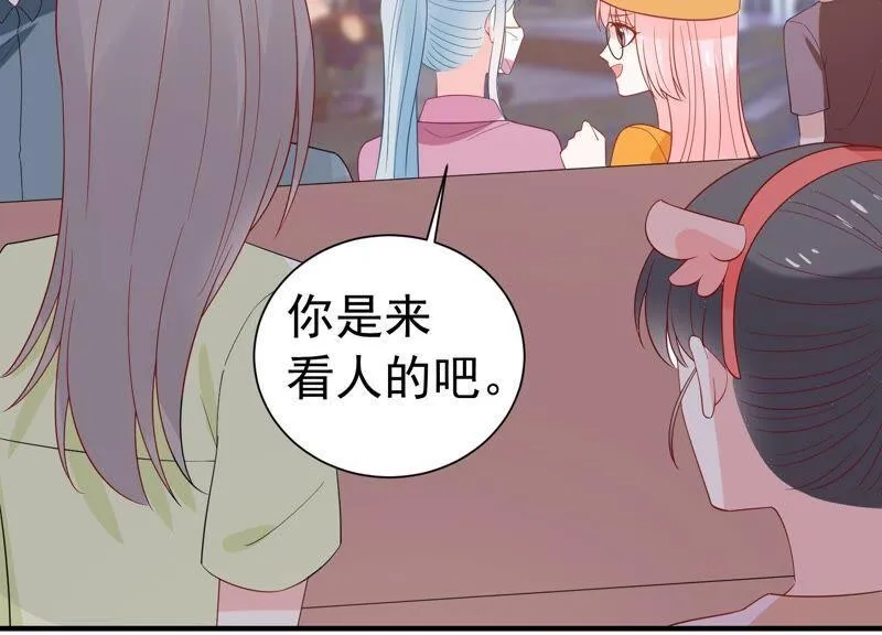第245话 怎么会有许琦？！ 第42页