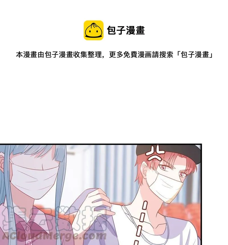第245话 怎么会有许琦？！ 第43页