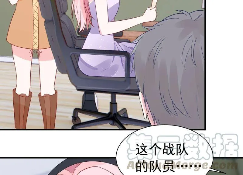 第245话 怎么会有许琦？！ 第49页