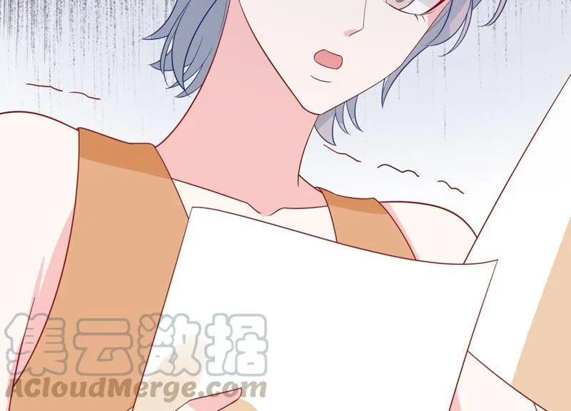 第245话 怎么会有许琦？！ 第52页