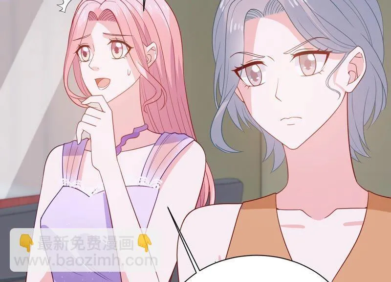 第246话 比赛必须赢！ 第6页