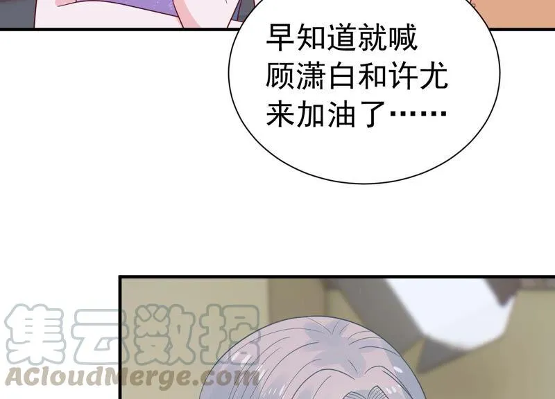 第246话 比赛必须赢！ 第7页