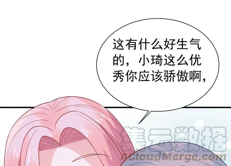 第246话 比赛必须赢！ 第10页