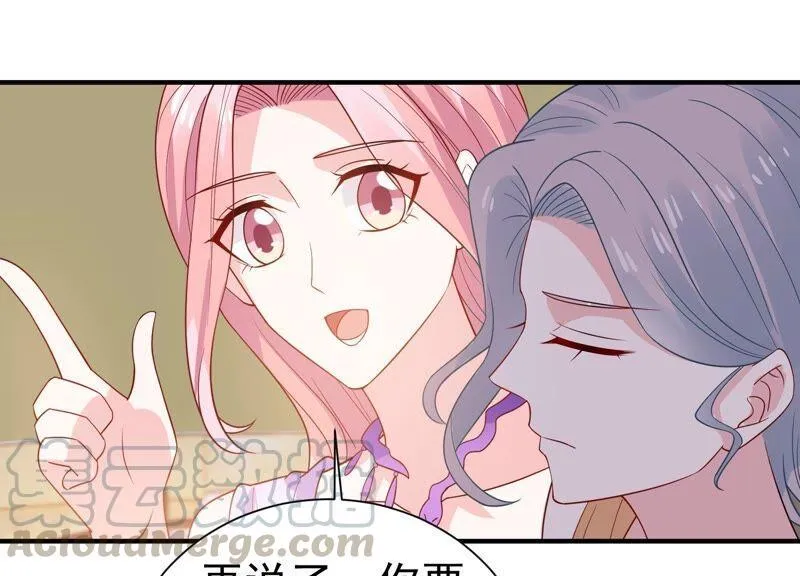 第246话 比赛必须赢！ 第13页