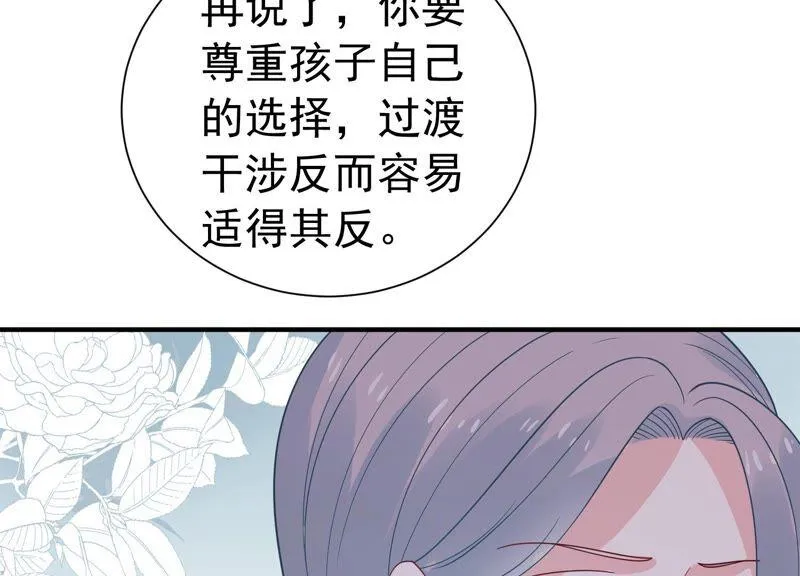 第246话 比赛必须赢！ 第14页